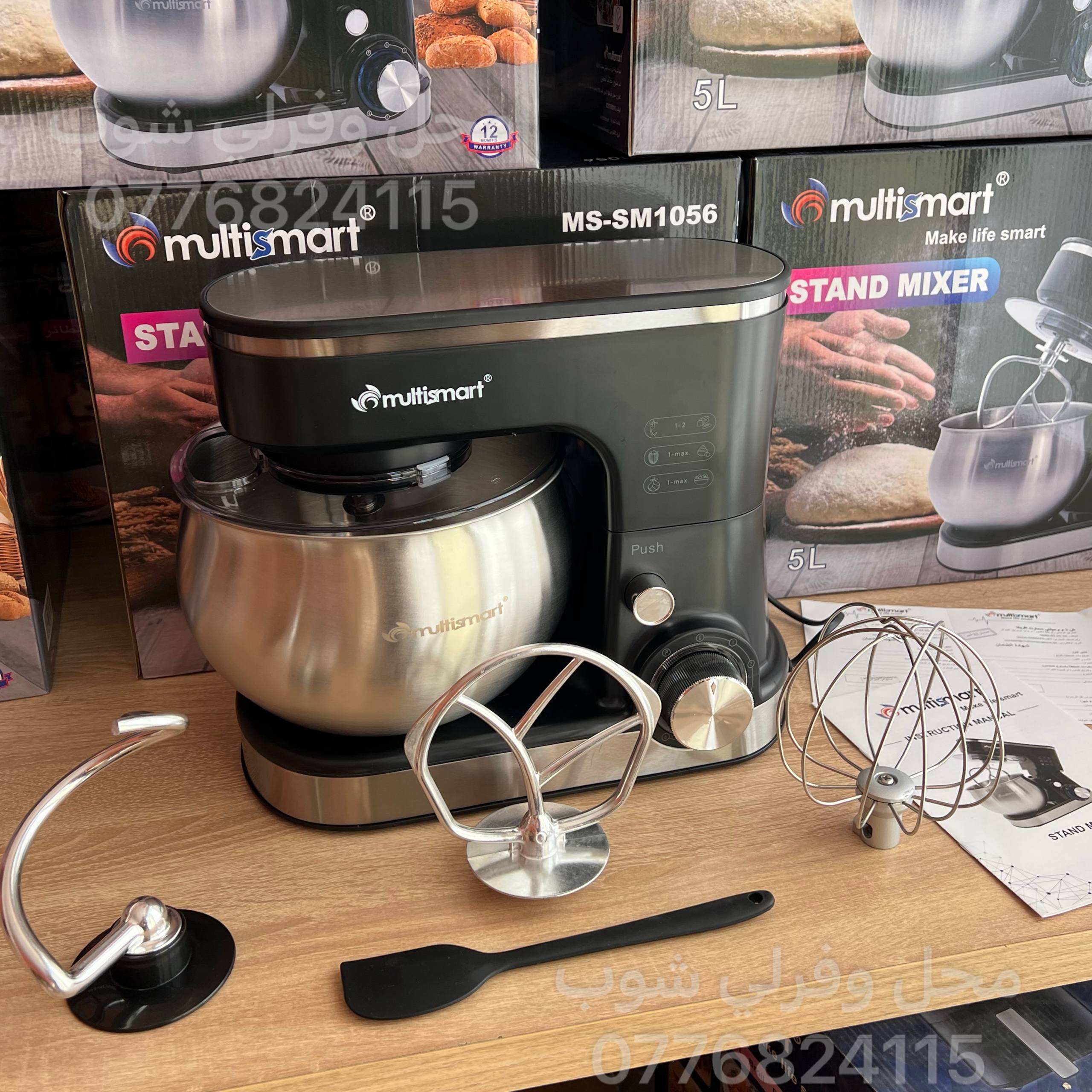 Pitren Multismart 5L 1000w - الصورة 2