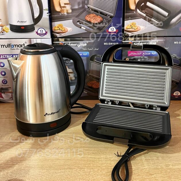 Bouilloire + Paninuse باك بانينوز و غلاية