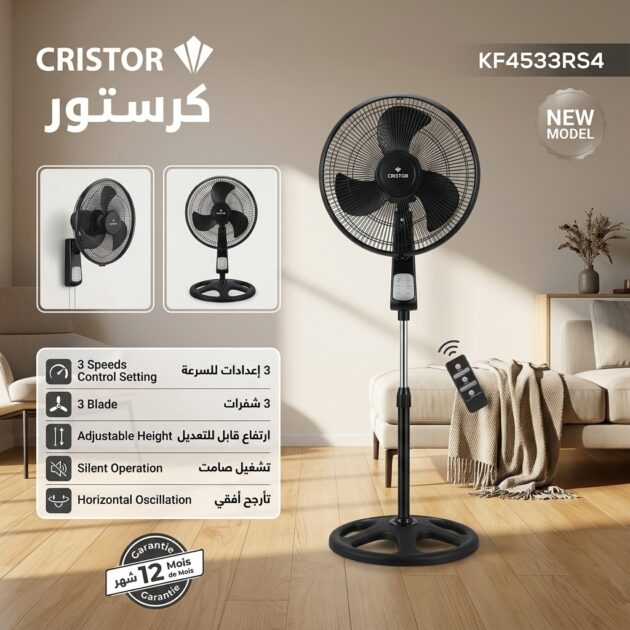 مروحة ثلاث أوضاع Cristor إنش ventilo 18