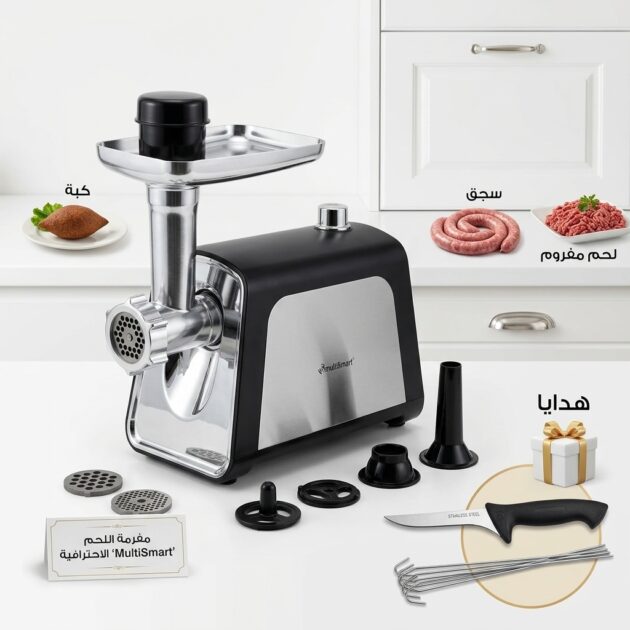 Robot Hachoir Viande Professionnel 600w
