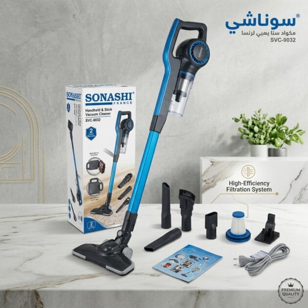 مكنسة كهربائية عمودية ومحمولة 2 في 1 SONASHI FRANCE